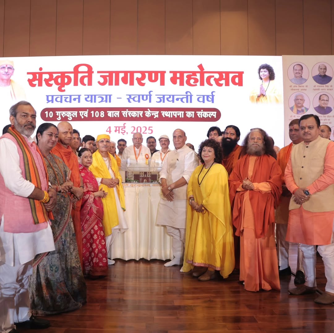 Government event with Defence Minister Shri Rajnath Singh Ji
